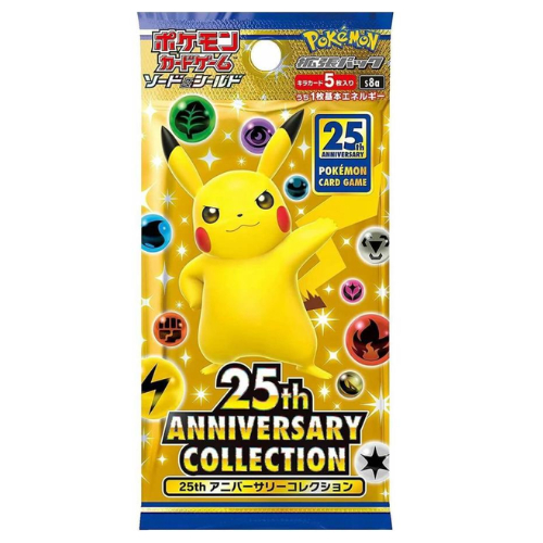 25thANNIVERSARY COLLECTION