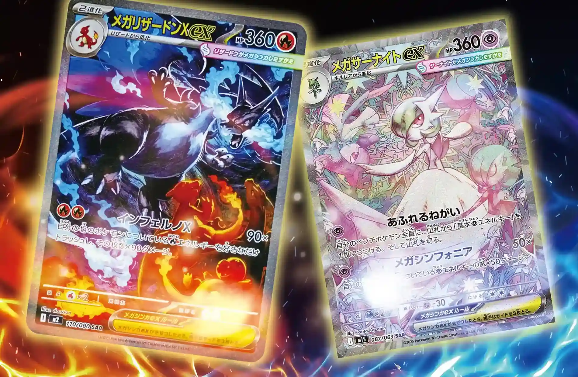 万代 | ポケモンカード宅配買取 | 未開封パックもOK