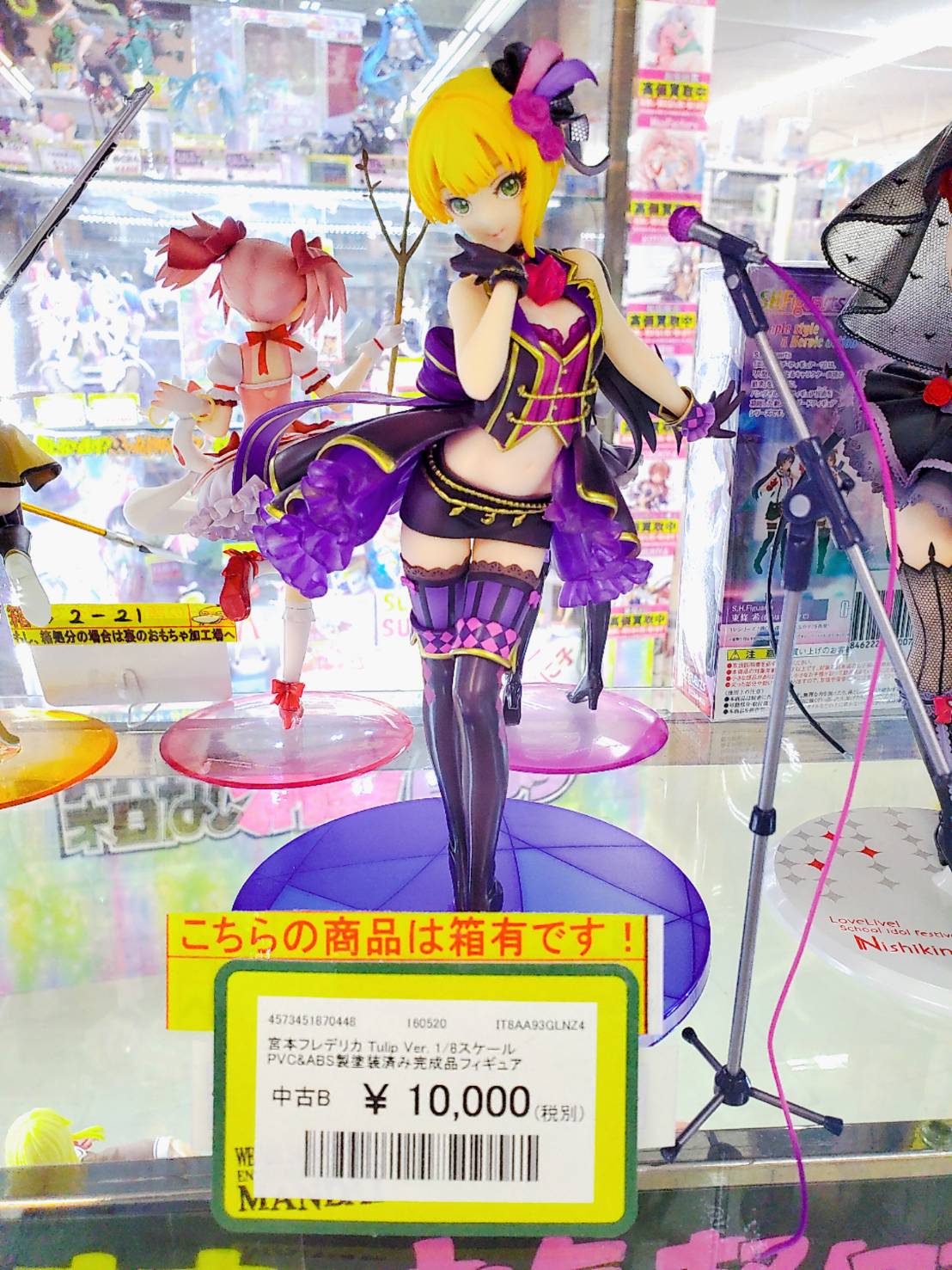 おもちゃ》入荷情報&買取り情報 | 万代 | リユース×アミューズメント