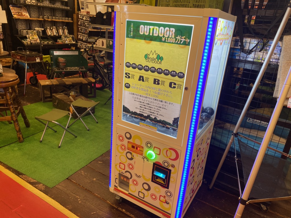 スポーツ 販売 買取情報 アウトドア1 000円ガチャ始めました なんでも買取のリサイクルショップなら万代