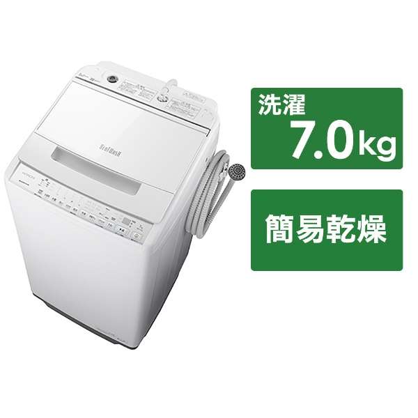 日立 洗濯機 ビートウォッシュ BW-V70F 2020年製 | 万代