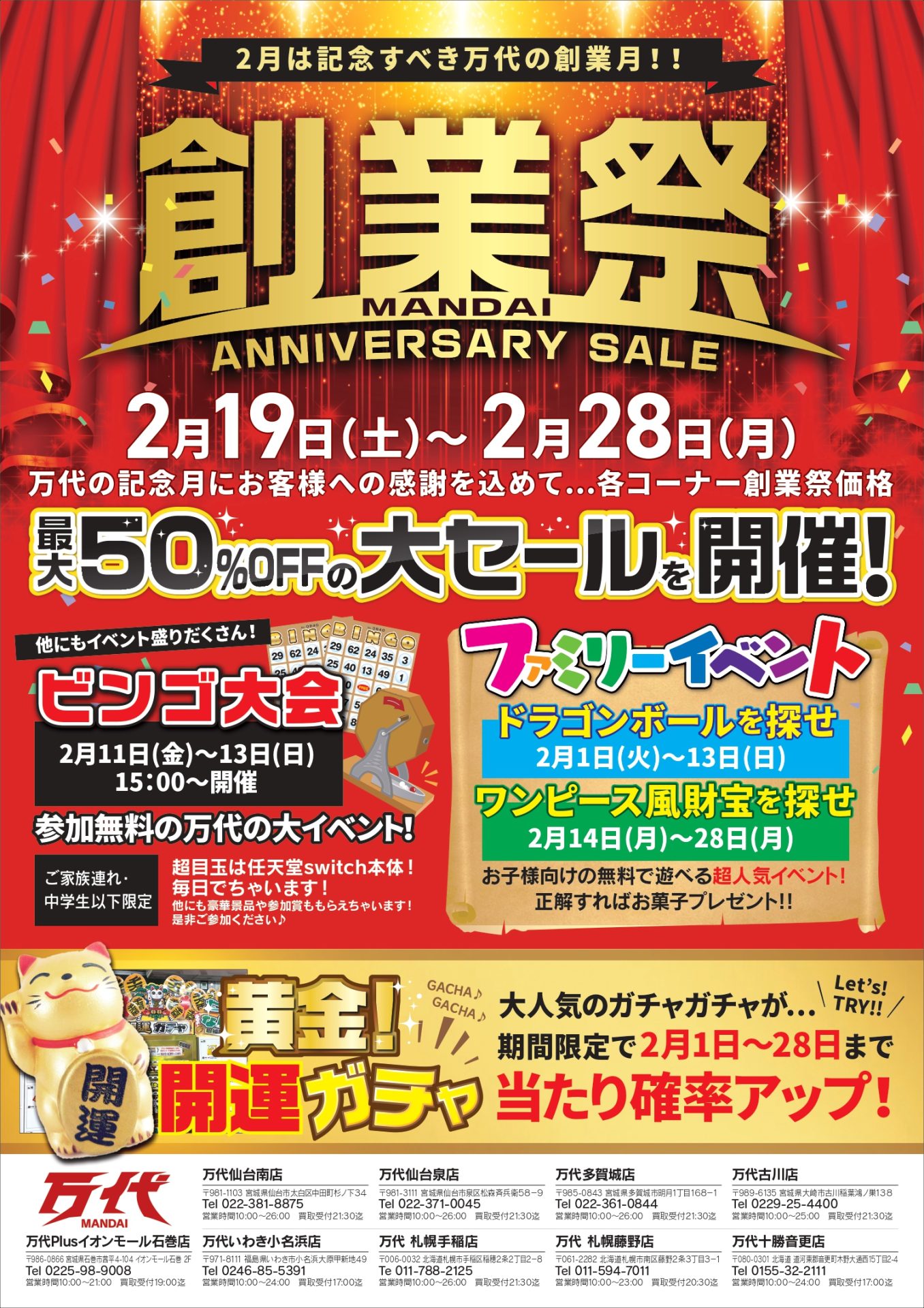 決算創業祭 お買い得 サイカス カイルンシアナ ブルー 創業祭】 | 万代