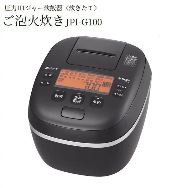 タイガー 圧力IHジャー炊飯器 ご泡火炊き JPI-G100 | 万代 | リユース