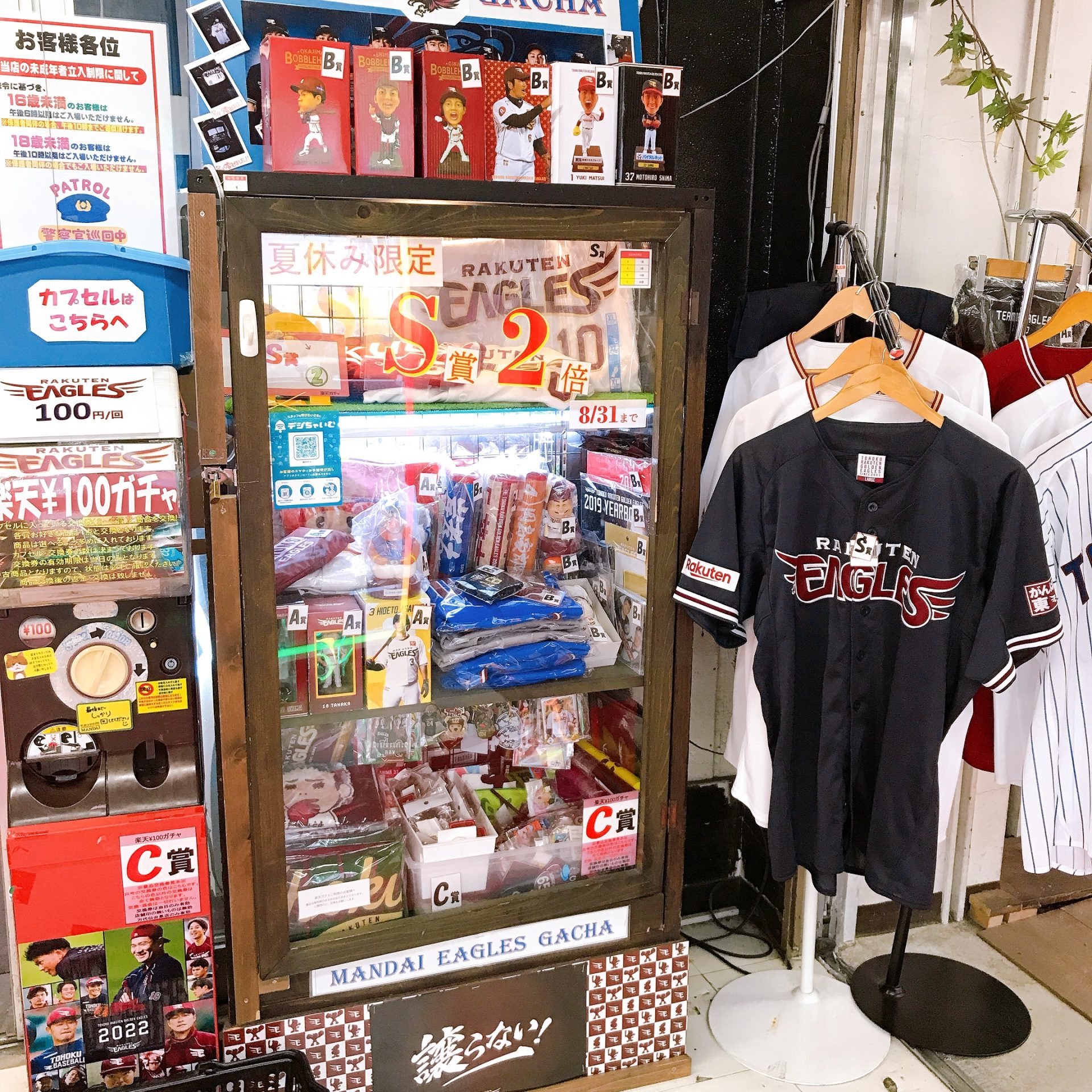 万事屋カミュ 即購入大歓迎 様（専用商品） 20g 完売】2025大阪・関西万博 公式ライセンス小判 10g 20g 限定