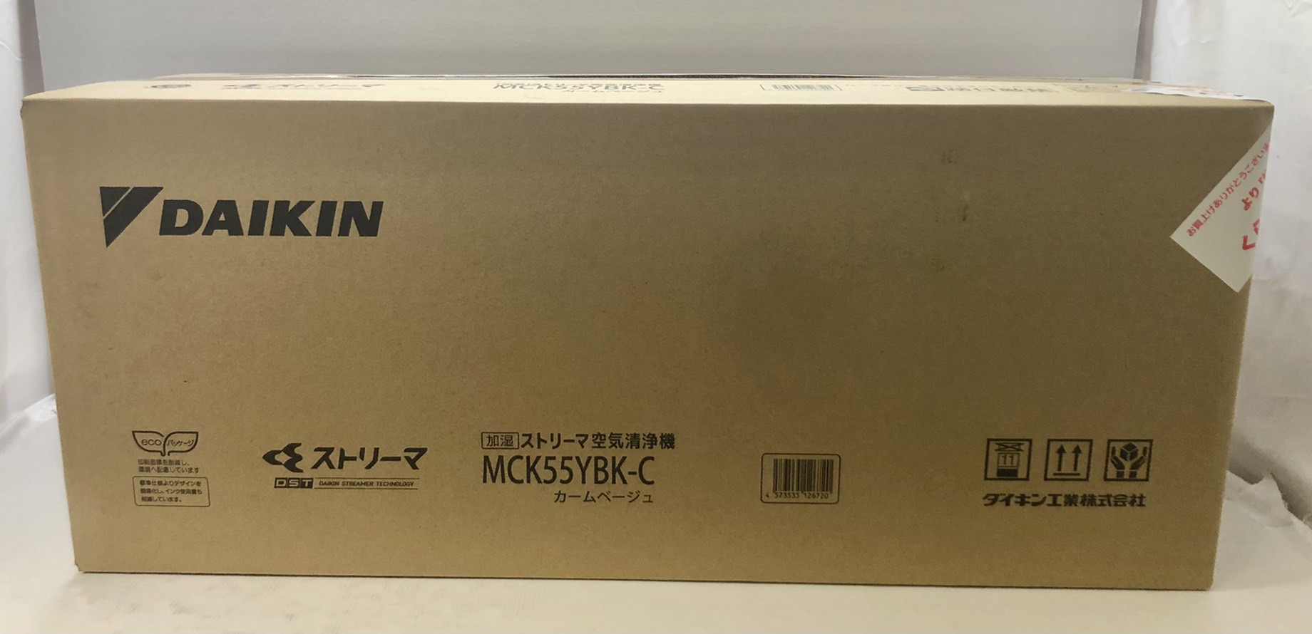 ダイキン 加湿空気清浄機 カームベージュ MCK55YBK-C-