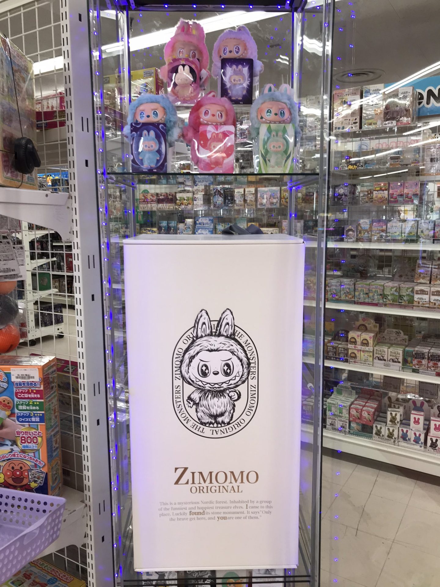 LABUBU（ラブブ）ぬいぐるみペンダントが万代仙台南店に登場！ | 万代