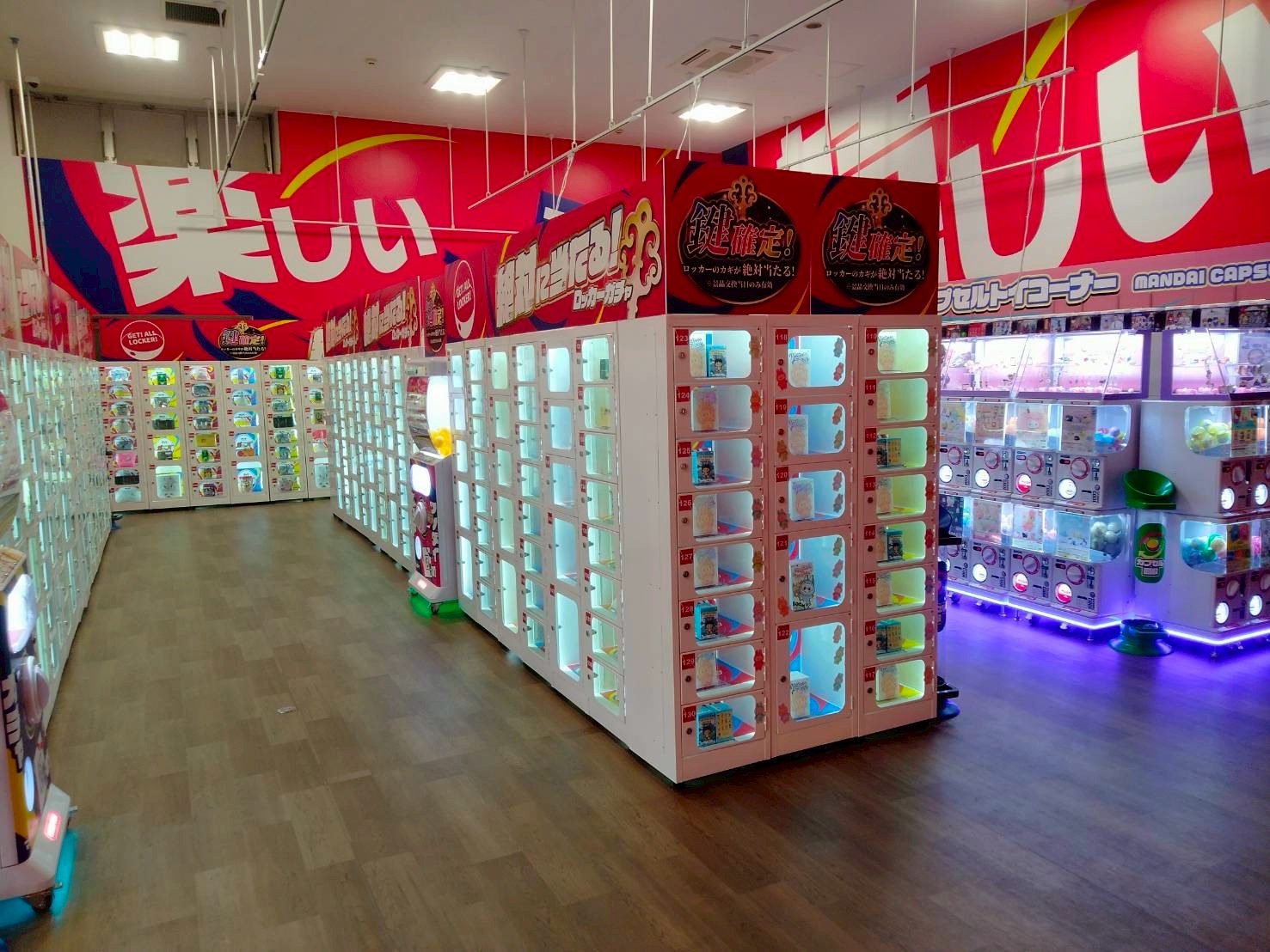 万代トリアス久山店 カプセルトイ ガチャガチャコーナー