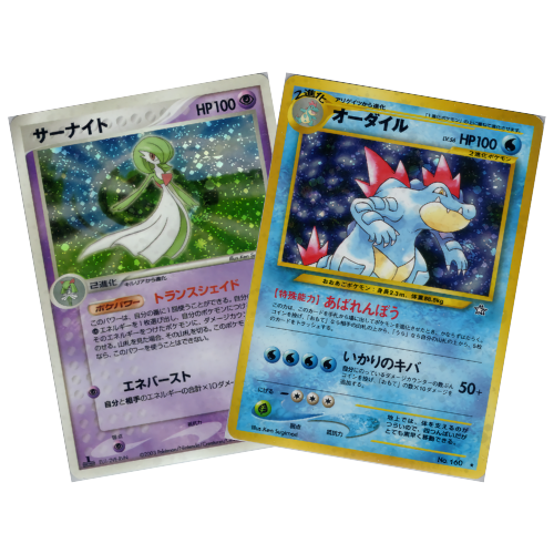 旧ポケモンカード 旧裏面 初期版 買取