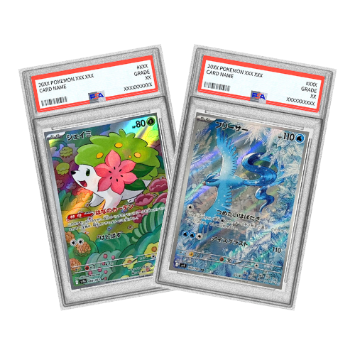PSA鑑定品 ポケモンカード 買取 PSA10 PSA9