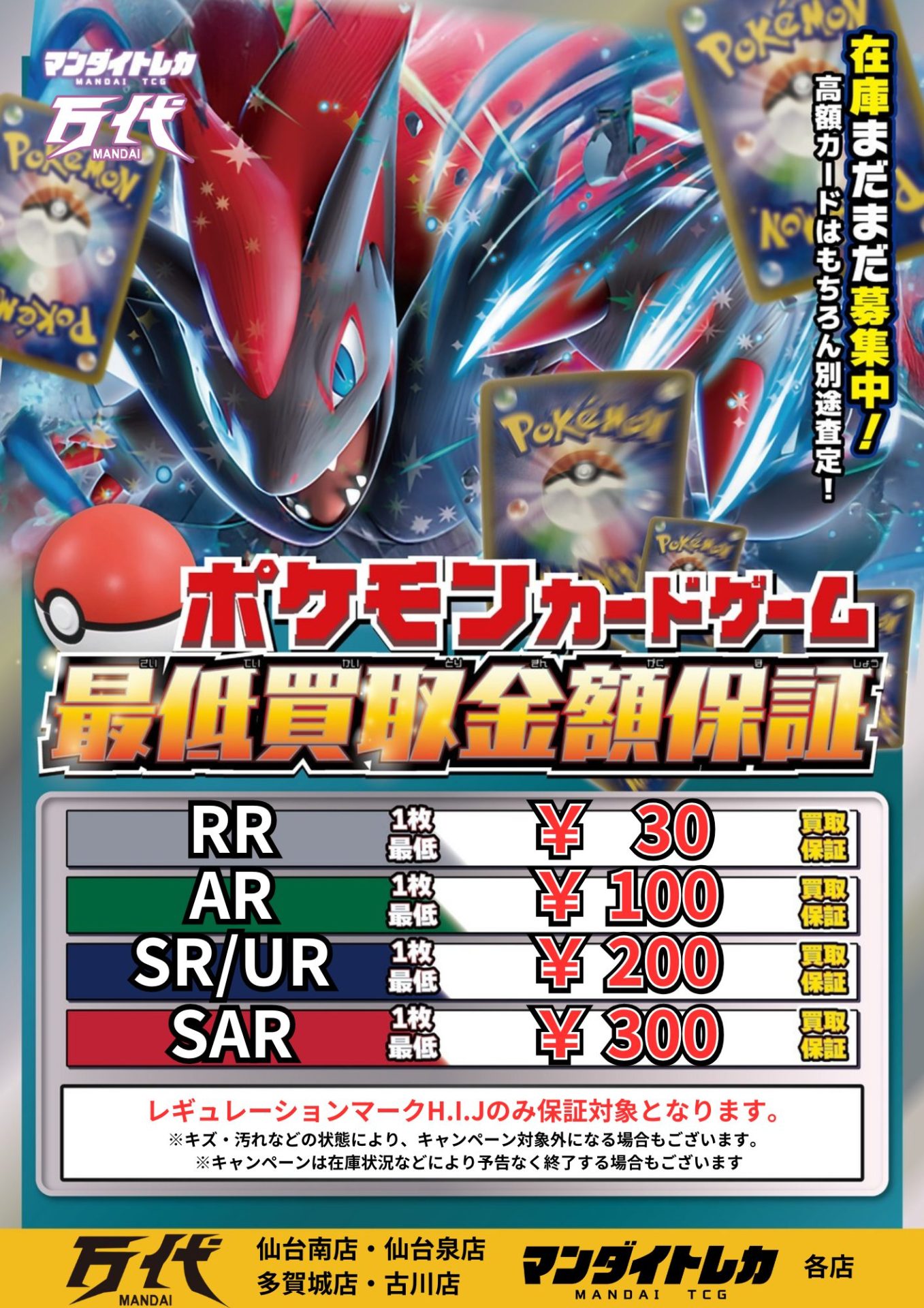 イマンスカーレット　まとめ売り イマンスカーレット まとめ売り 【公式通販】